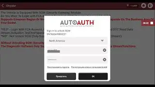 Thinkcar Thinktool Master | Краткий обзор | FCA Разблокировка шлюза | JEEP WRANGLER 2020г.
