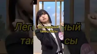 хе