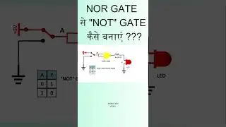 NOR GATE से 