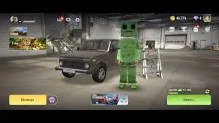 Madout2 Но это промокоды