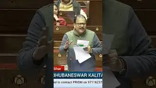 Hey Ram से Ram Rahim तक!&rdquo; Manoj Jha ने Gandhi के ज़रिए सरकार को घेरा ! #parliamentdebate #manojjha