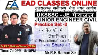 DEMO CLASS:- UKSSSC-JE PEYJAL CIVIL  BY EAD ONLINE CLASSES TEAM