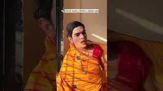Aisi saas toh sab deserve krte hain🤭❤️ #ytshorts #shorts #comedy #funny #youtubeshorts #saasbahu