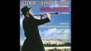 Work For God - Klezmer - Best Jewish songs & Klezmer music