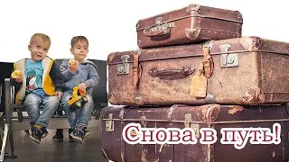 Лёва и Даня делятся секретами путешествия Москва-Минск. Теперь на поезде.