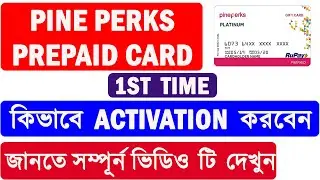 pineperks rupay card activation |  #gift card | how to use pineperks prepaid card | Commission 0.75%