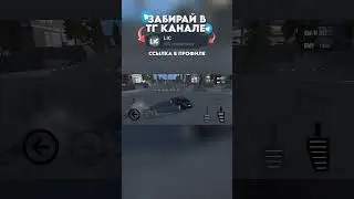 #shorts #android #игры #carparking #beamngdriveнателефон #gta #games #карпаркинг #гта #beamngdrive