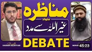 #quranshareef#bukhariShareef#muslimshareef #hassanallahyariurdu#art #suni&ShiaDebat