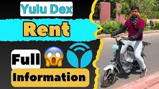 Yulu Dex Rent Total जानकारी | Yulu Dex electric Bike | Yulu Bike | Yulu Bike Kaise Book Karen |