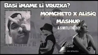 Simitli The Boy, Dimoff, Momcheto, Alisia - Imame Li Vruska Freestyle (Official Audio)
