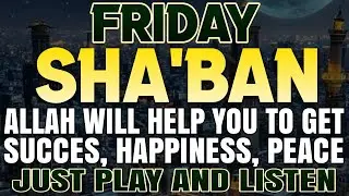 JUST BY LISTENING TO THIS VERY POWERFUL DUA YOU WILL SOLVE BIG PROBLEMS! INSHAALLAH