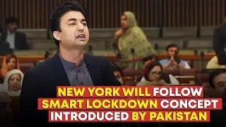 New York Will Follow 'Smart Lockdown' Concept Introduced By Pakistan