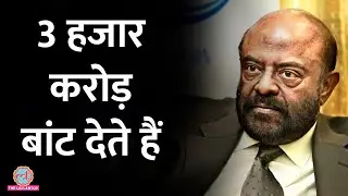 Ambani-Adani को किया फेल, कौन हैं Shiv Nadar, जो रोज़ 3 करोड़ रुपए दान करते हैं