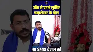 #ElectionResult2024