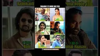 Thalaivar 173 Movie Cast Fees? #rajnikanth #poojahegde #nani #shorts