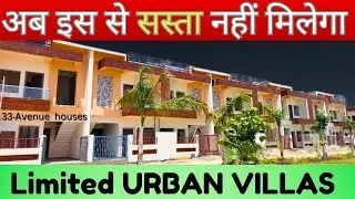 Property in Bareilly For Sale |100 gaj Plot Size - House Design India | bareilly property | 3BHK