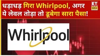 Whirlpool Share Price Crash: Whirlpool में ताबड़तोड़ गिरावट, क्या इस गिरावट में है बड़ा कमाई का मौका?