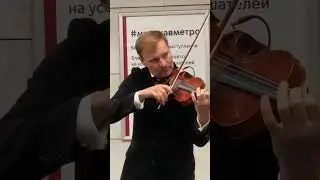 Lily Was Here &ndash; Street Violin Virtuoso&rsquo;s Soulful Performance
