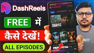 Dashreels short movies & tv app | dashreels free me kaise dekhe | Dashreels Short Movies