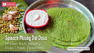 A Must Do! Protein Rich Dosa from Spinach & Moong Dal | Spinach Moong Dal Dosa | Palak Pesarattu