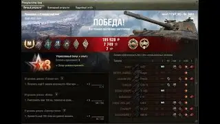 Объект 268/4 и 9к+ урона!