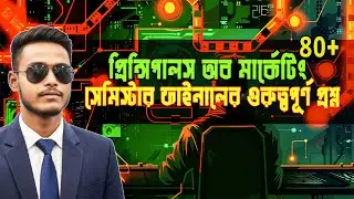 6th Semester CST | Important Questions & Exam Suggestion | Principles of Marketing