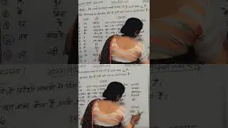 #hindi #इतिहासके10प्रश्र #science #gk #history #exam #ctet #ctetsanskrittrick1dayexamstudy #viral