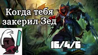 3 миллиона очков на Зеде закерил меня | Ту`ар ОТП Экко