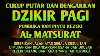 PUTAR DENGARKAN DZIKIR PAGI PEMBUKA REZEKI AL-MATSURAT PAGI ALLAH LANCARKAN DAN MUDAHKAN SEGALANYA