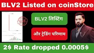 blv 2.0 listing update | omer khan b love | Engineer Waseem