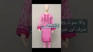 online free delivery all pakistan👗👠 Warda Stitched Fbi:Lwn DeilDialyPrinted #shorts #duaangle #woman