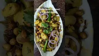 Flavorsbyvidhi ✨ Singhada (water chestnut)and peanut 🥜 chaat 😋#Healthy breakfast #youtube shorts 🥰🥰