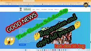 🤔Good news || Sirish assam tea-garden scholarship registration and apply full process🤔#shorts #viral