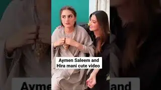 AYMEN SALEEM AND HIRA MANI CUTE VIDEO😍 @showbizkiDunya #viralvideo#fashion#ytshort#subscribe