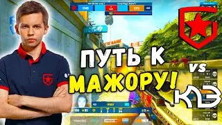 GAMBIT ИДУТ К МАЖОРУ - Gambit vs K23 - ЛУЧШИЕ МОМЕНТЫ | IEM Fall 2021 CIS (CS:GO)