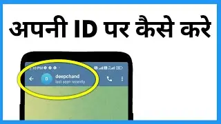 Telegram Last Seen Recently Kaise Kare | Hide Last Seen Telegram