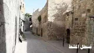 تراث أجدادنا أبو حسن حريتاني