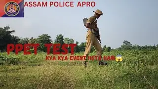 Assam police APRO training 2023🔥