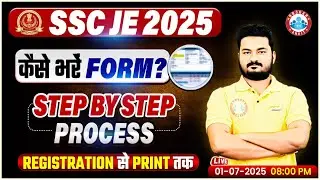 SSC JE Form Fill Up 2025 | SSC JE Ka Form Kaise Bhare 2025? Step by Step Process