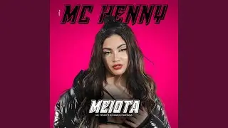Meiota