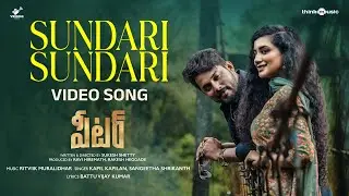 Sundari Sundari | Peter (Telugu) | Rajesh Dhruva, Raviksha | Sukesh Shetty | Ritviik Muralidhar
