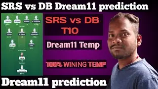 SRS vs DB Dream11 prediction, SRS vs DB Dream11 Temp, SRS vs DB Dream11, SRS vs DB