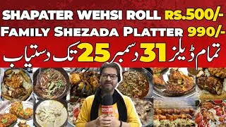 Shapater Wehsi Roll Rs.500/- | Family Shezada Platter 990/- | Tamam deal 31 Dec 25 tk available....