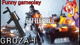 Играю с GROZA-1 // Battlefield 4 // Funny gameplay // Батлфилд 4