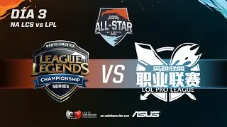 ALLSTARS LCS 2015 - Showmatch - NA LCS vs LPL