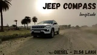 2022 Jeep Compass Longitude| Walkaround Video In हिंदी|American Tank| Safest SUV| Value for Money