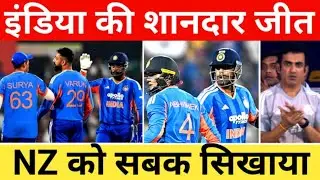 IND vs NZ 1st T20 hIGHLIGHTS I India Beat Newzealand I Abhishek Sharma Explosive 84 in 35 Balls