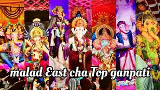 Malad East cha Top Ganpati | Malad East Ganpati Darshan 25+ ganpati one video Malad cha ganpati 2025