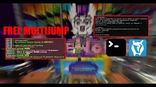 [FIX] СЛИВ БЕСПЛАТНОГО ФЛАЯ НА ВАЙМ ВОРЛД | MULTIJUMP AIRJUMP INFINITE JUMPS VIMEWORLD MINECRAFT