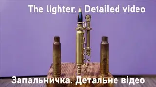 Gasoline lighter from a 5.56 shell casing. DIY